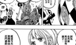 海贼王漫画更新,冒险新篇章，草帽海贼团再启航！